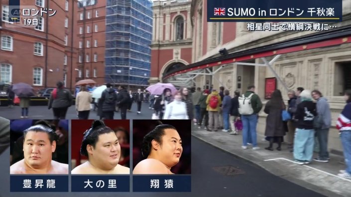 全勝が3人