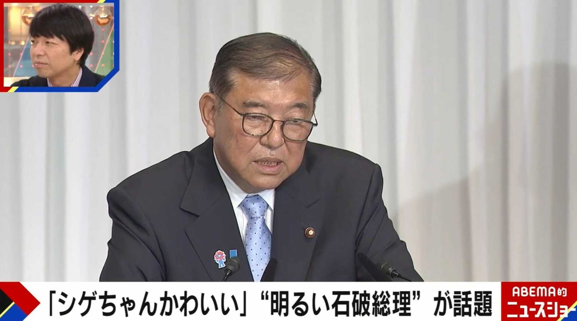 石破総理が「憂いている」 公明党との連立解消、高市総裁の右寄り政策…ジャーナリストが証言
