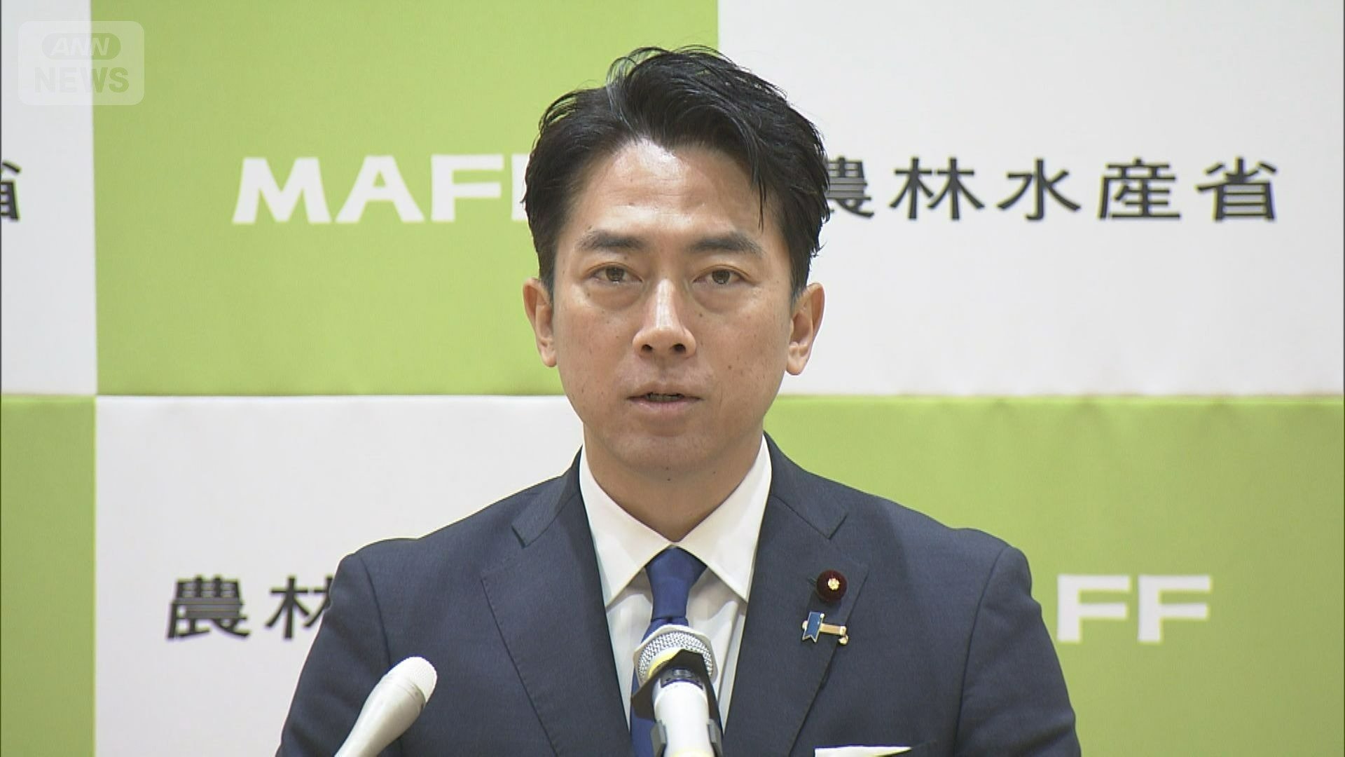 小泉進次郎農水大臣