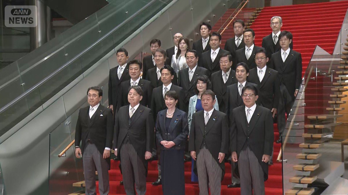記念撮影する高市内閣