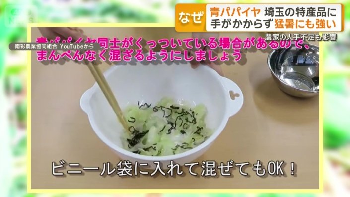 認知度向上のため動画をアップ