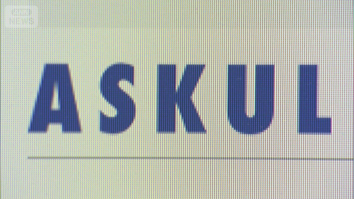 アスクルのシステム障害続く　「特殊な紙が必要」薬局も困惑　サイバー攻撃で出荷停止