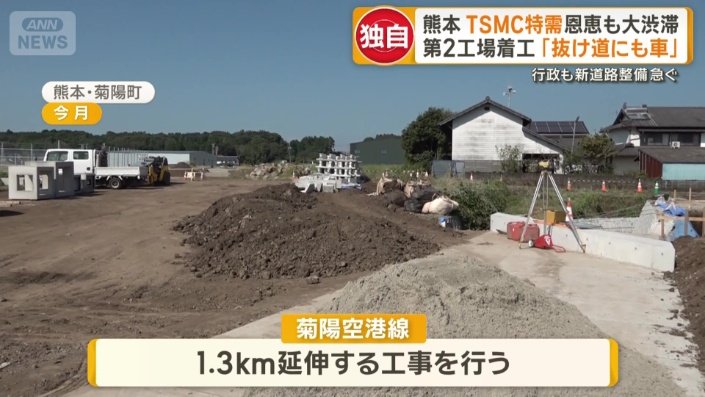 菊陽空港線を延伸する工事