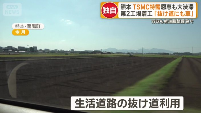 生活道路の抜け道利用も