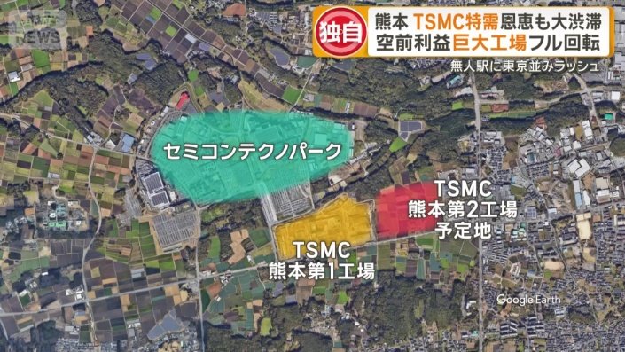 半導体関連企業が集まる