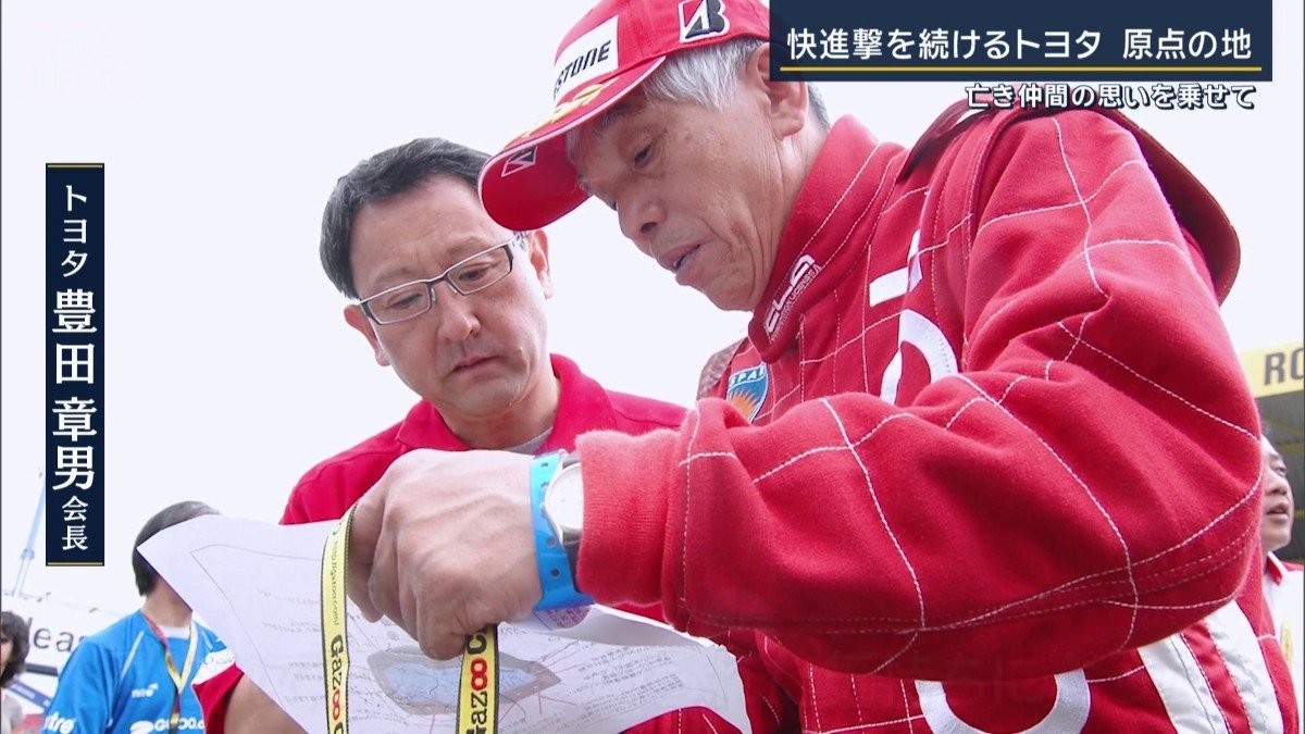 快進撃を続けるトヨタ　世界ラリーで5年連続の年間優勝　原点は亡き仲間の思いが詰まった「ニュルブルクリンク24時間レース」