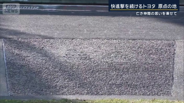 荒れたコンクリート