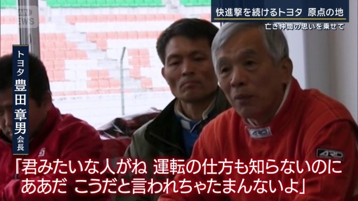 今でも忘れられない言葉