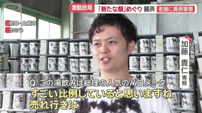 「すごい比例していると思いますね」