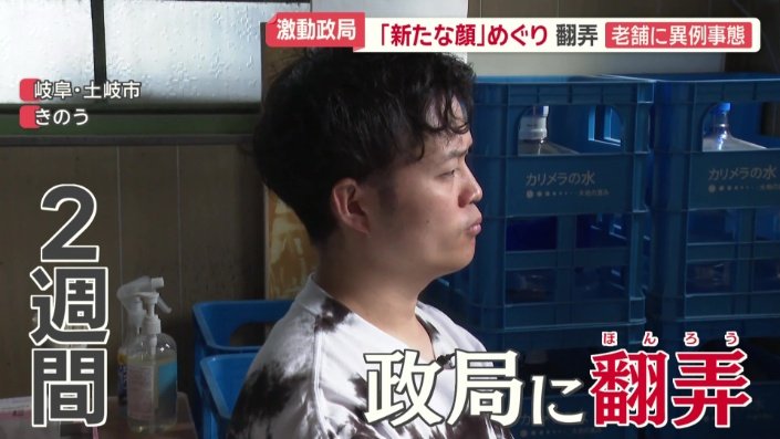 山志製陶所　加藤貴仁専務