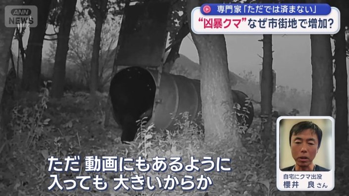 「捕まえることができない状況」