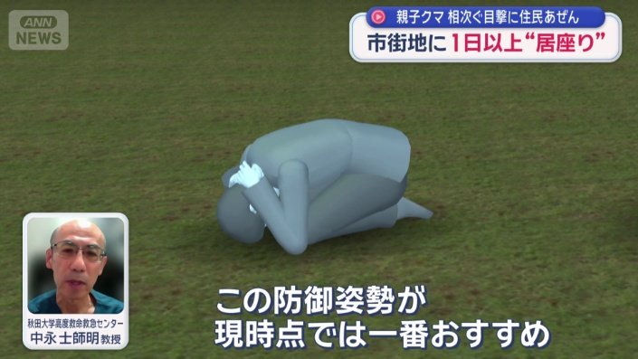 「防御姿勢が現時点では一番おすすめ」
