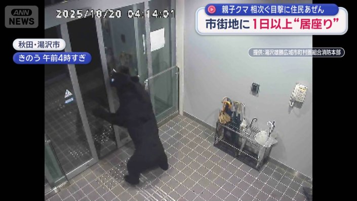 再び自動ドアを開けて走り去った