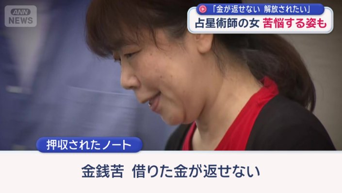 ノートには資金繰りに悩む言葉が
