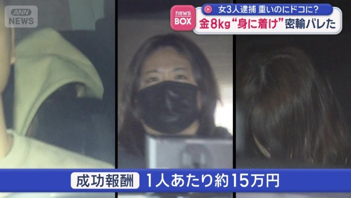 成功した場合の報酬は1人15万円