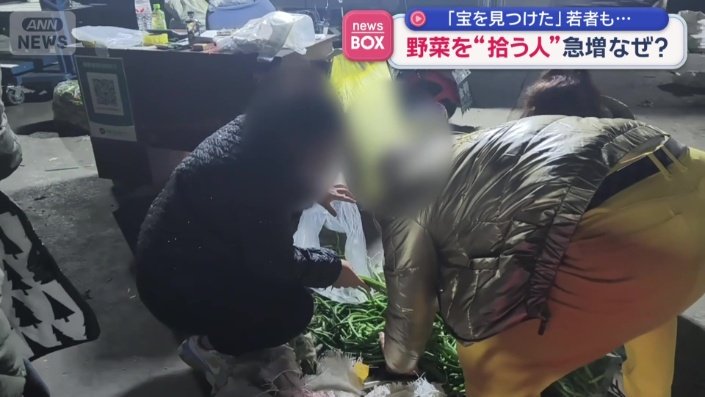 市場に夜な夜な人が…