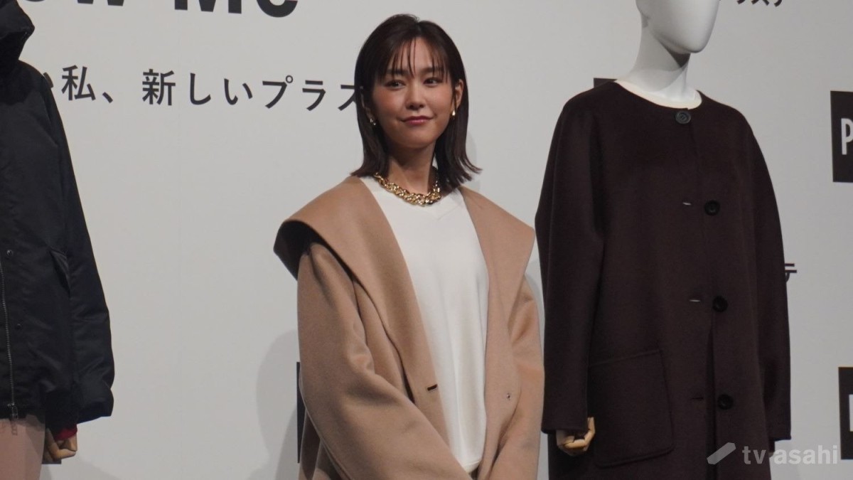 【エンタメ取材現場】桐谷美玲　「プラステ　2025年秋冬　ブランド戦略・新商品　発表会」