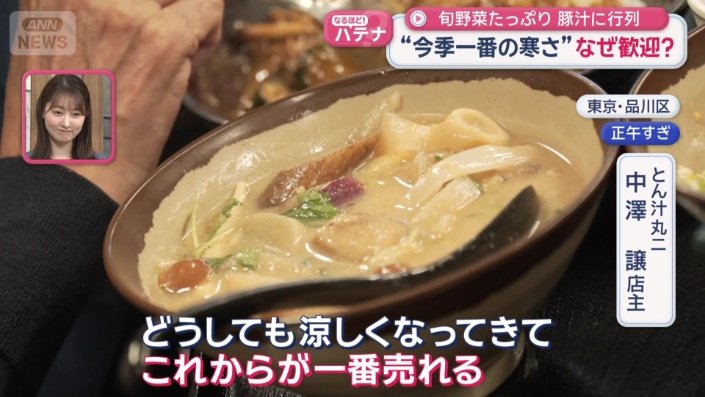 「これからが一番売れる」