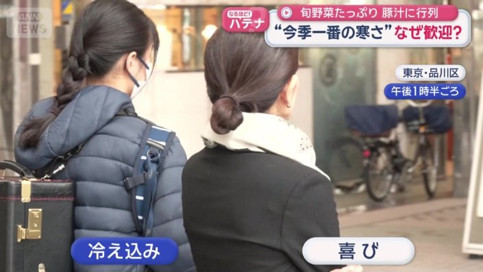 この急な冷え込みが大きな喜びに…