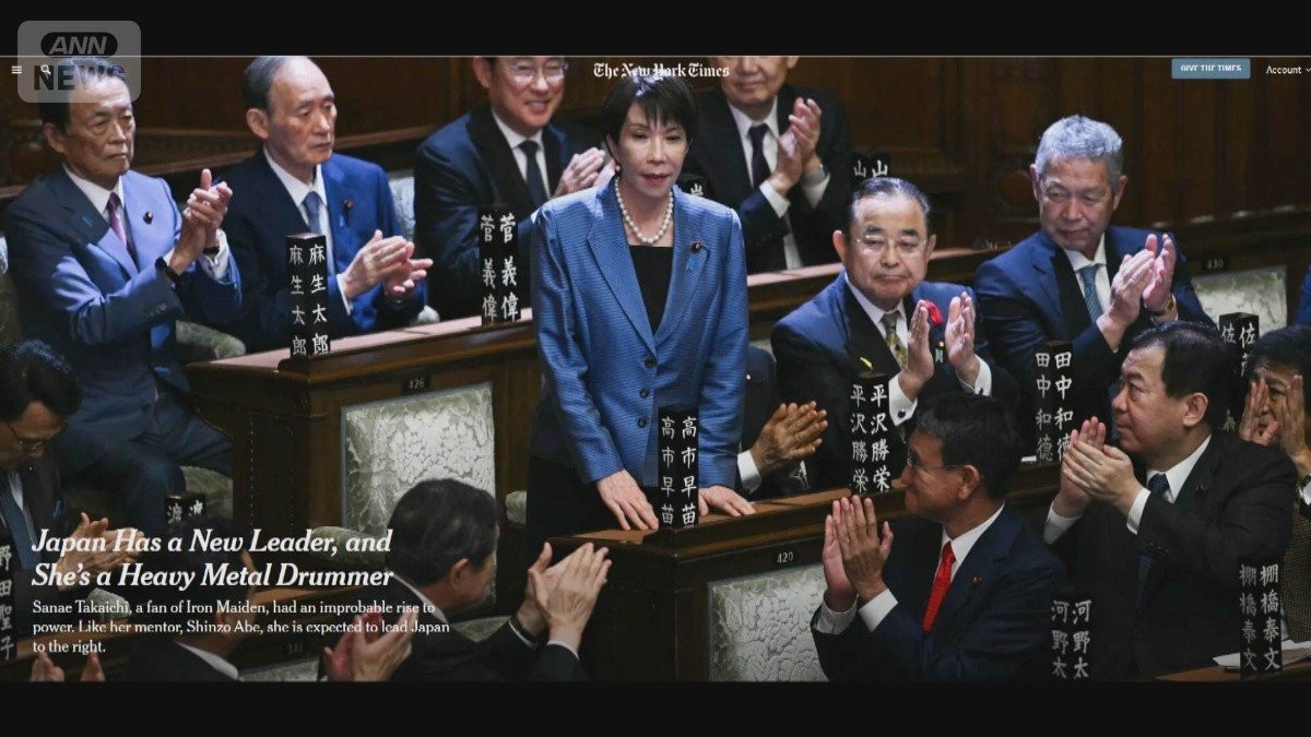 国会は“新たな景色”に…初の女性総理『高市政権』誕生　石破総理は官邸に別れ