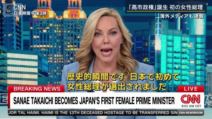 CNN
