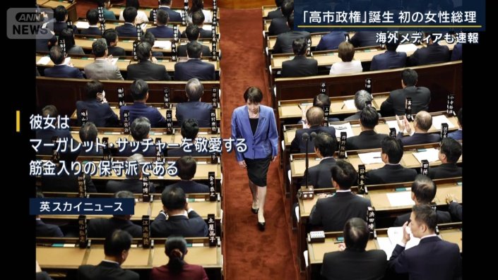 英スカイニュース