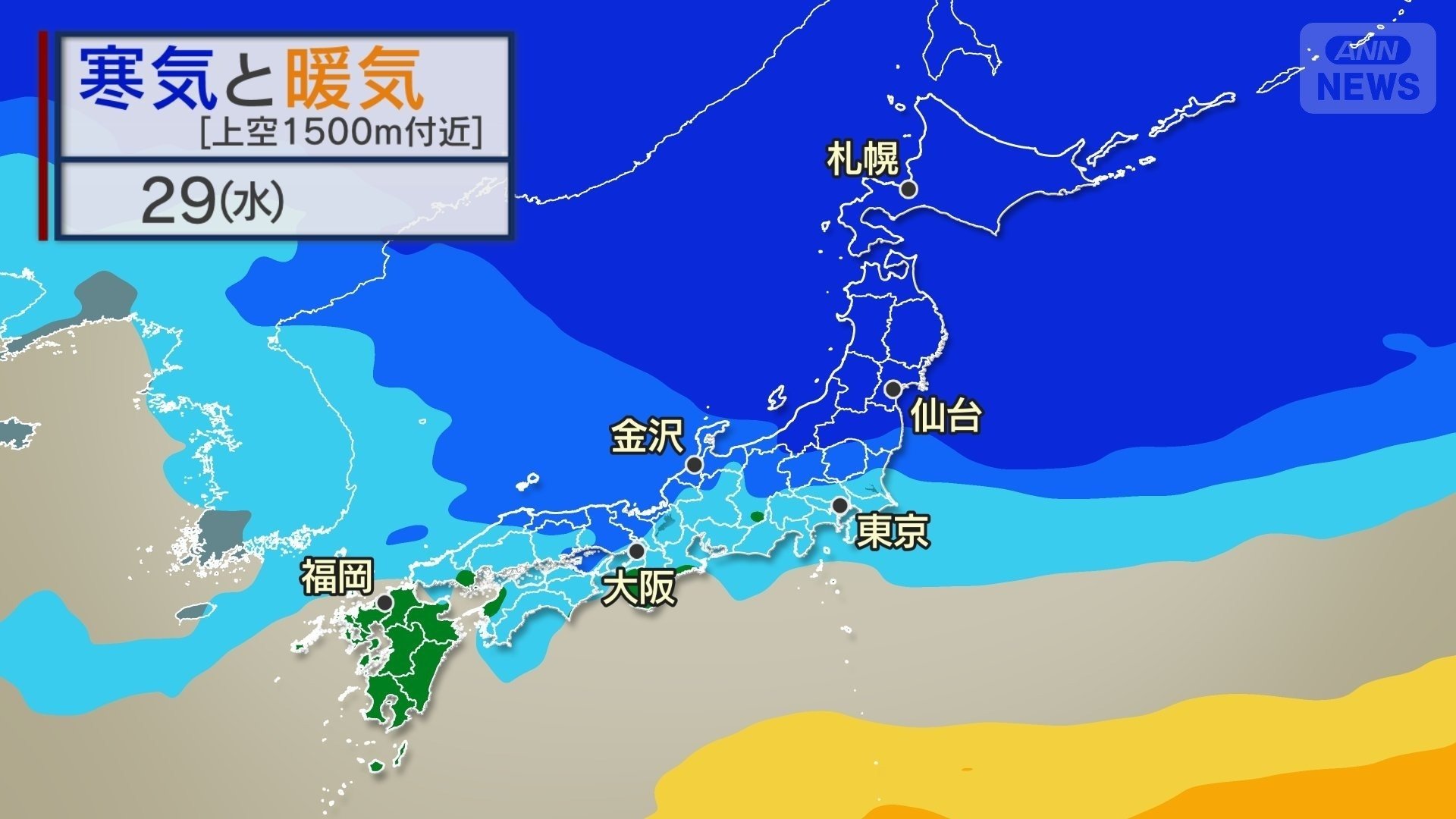 来週はさらに強い寒気が流れ込む可能性