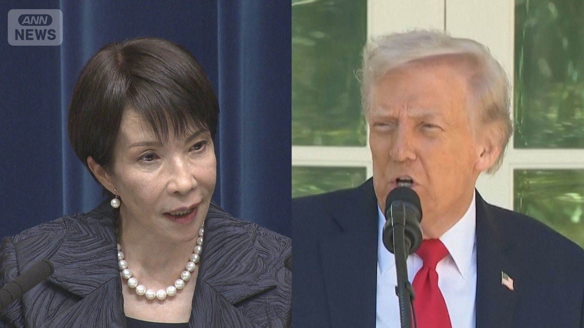 高市総理　試される外交手腕　トランプ氏と日米首脳会談　80兆円投資「厳しい要求も」