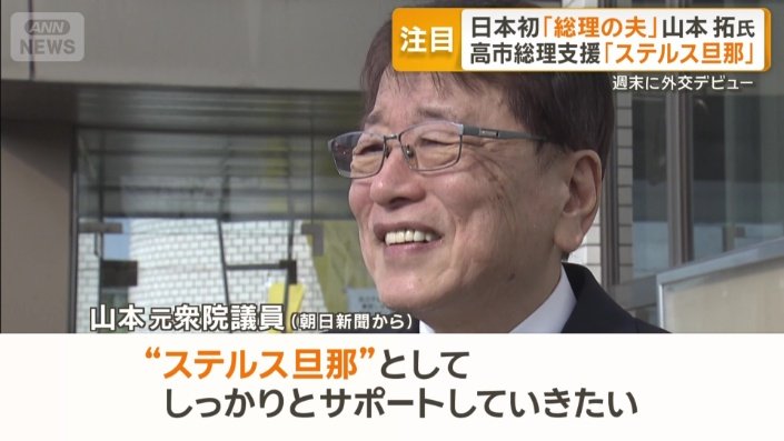「しっかりとサポートしていきたい」