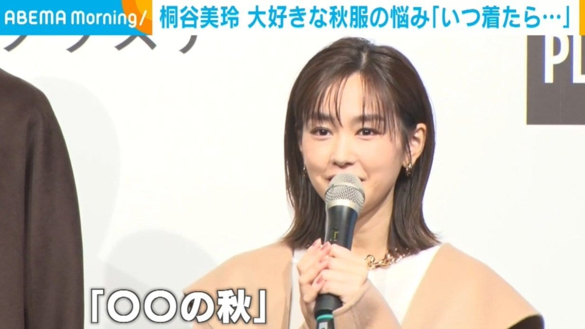 桐谷美玲、夜な夜な“ゲーム”に夢中？「真剣に一人でコツコツやっている」