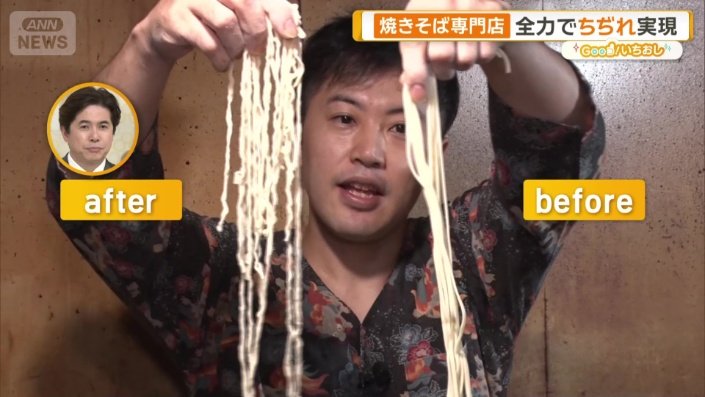 麺だけにかける時間は約20時間