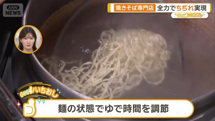 タイマーなどで測らず…