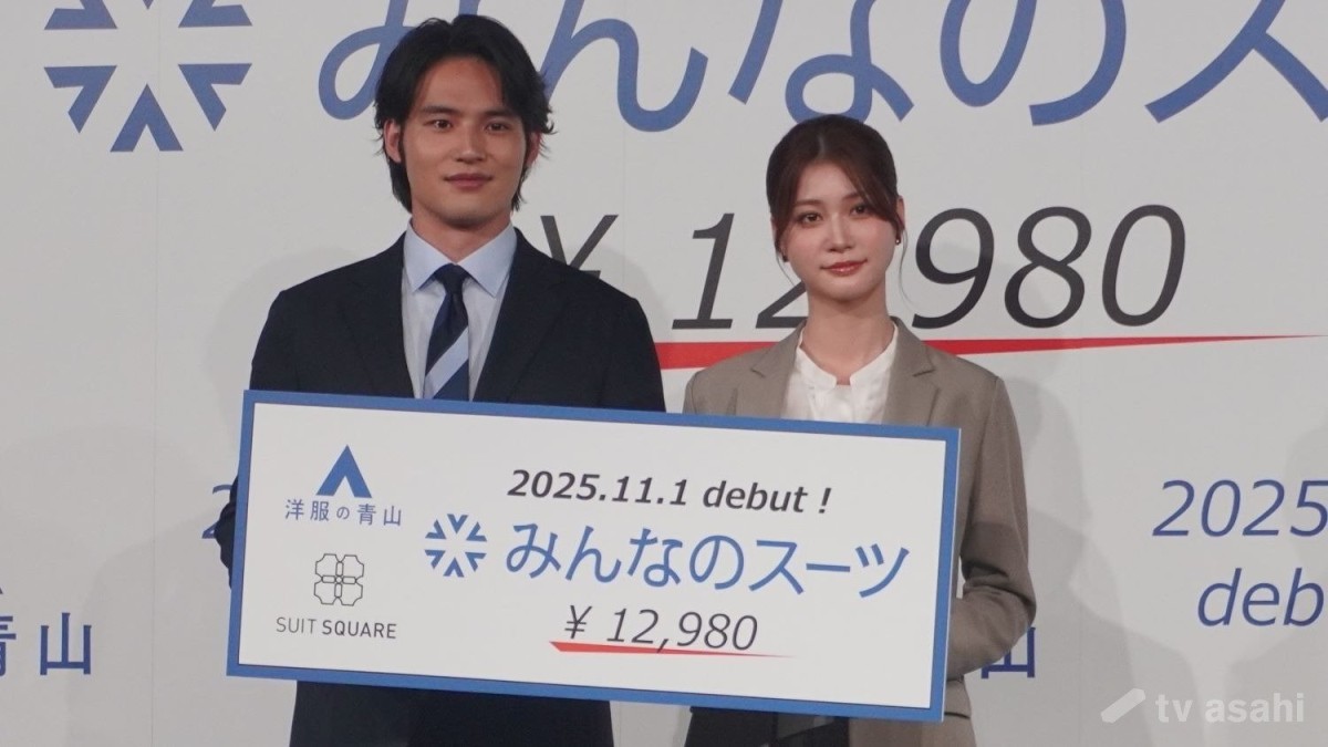 水上恒司、生見愛瑠のスーツ姿を絶賛「芸能人ってすごい」