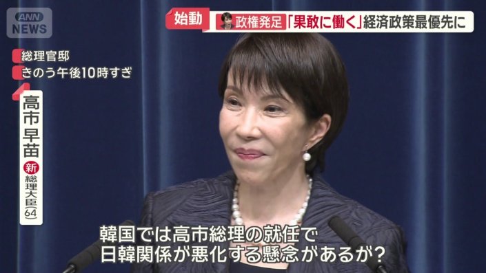 韓国の新聞記者からの質問