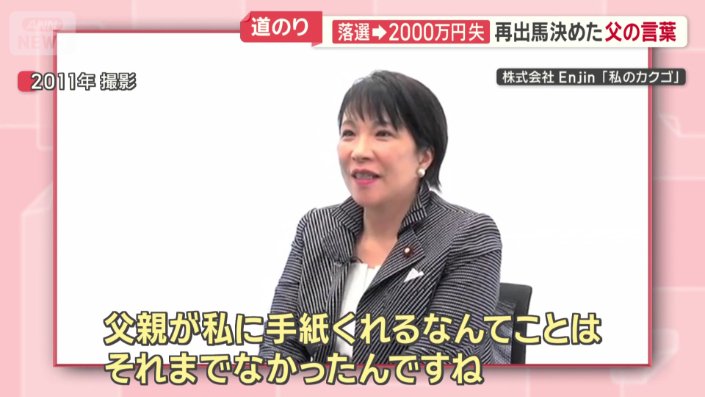 後押ししてくれたのは父親