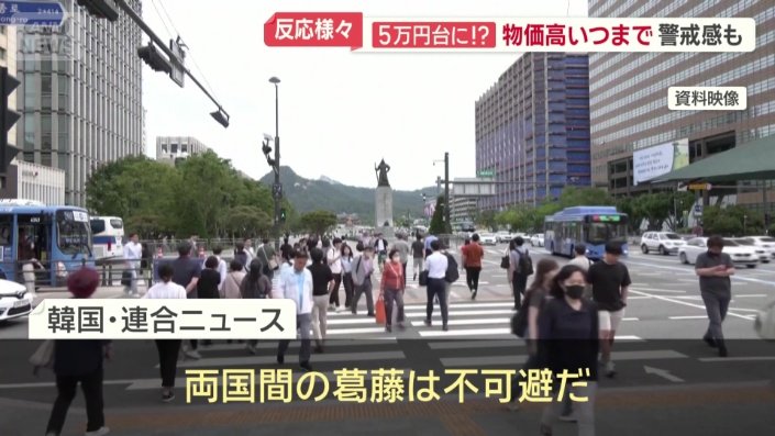 韓国・連合ニュース