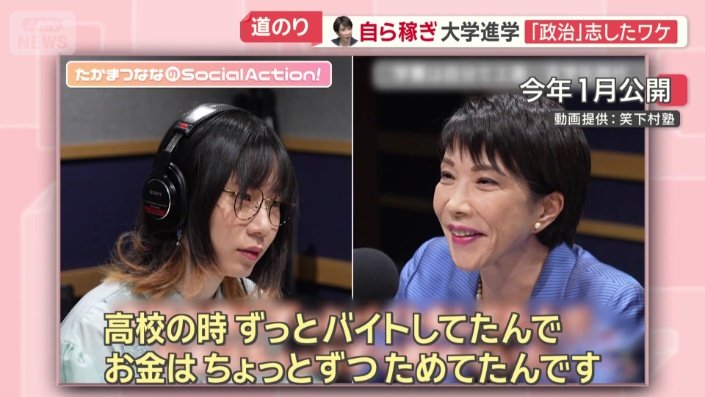 受験費用や学費は自ら