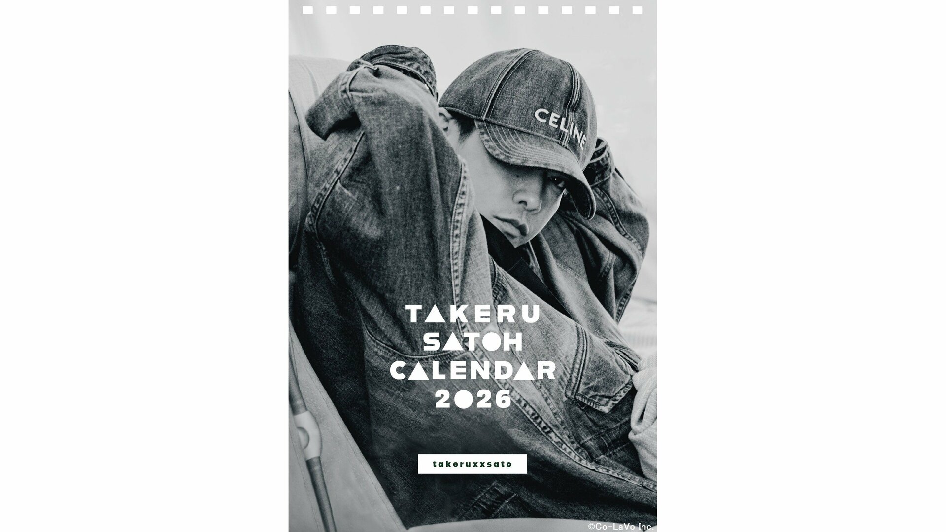 佐藤健　2021.2022.2023.2024 カレンダー 佐藤健 2021.2022.2023.2024 カレンダー