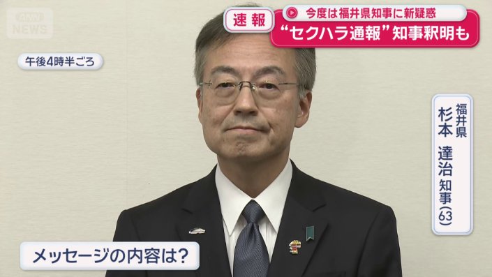 取材に応じた杉本知事