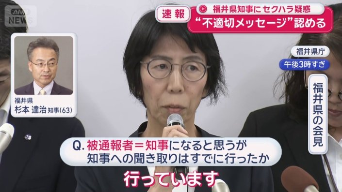 知事在職期間中の出来事
