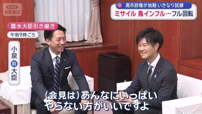 「あんなにいっぱいやらない方がいいですよ」