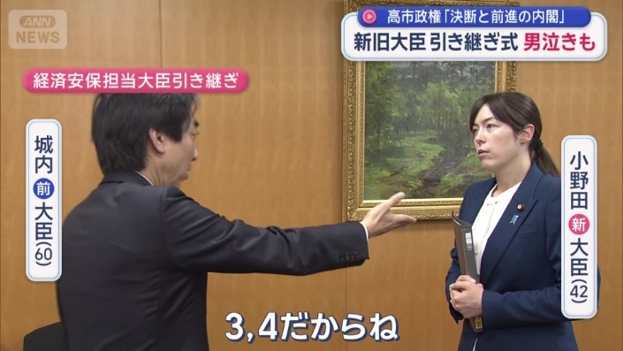 「3、4だからね」