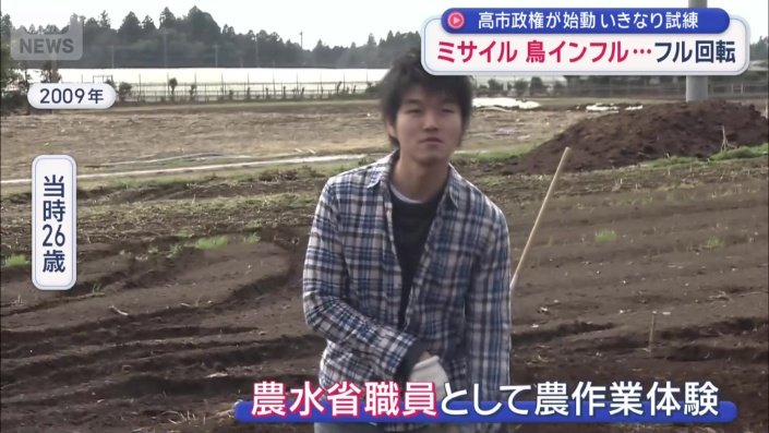 2009年の鈴木農水大臣