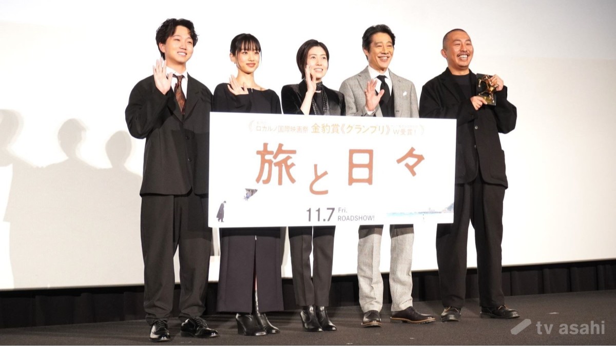 【エンタメ取材現場】シム・ウンギョン、堤真一、河合優実、高田万作、三宅唱監督　映画「旅と日々」舞台挨拶付きプレミア上映