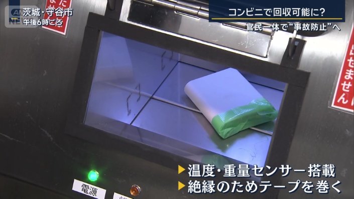 絶縁のためテープを巻く