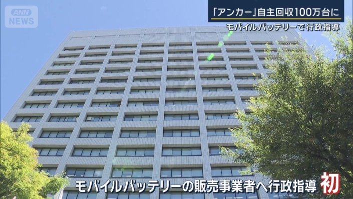 行政指導