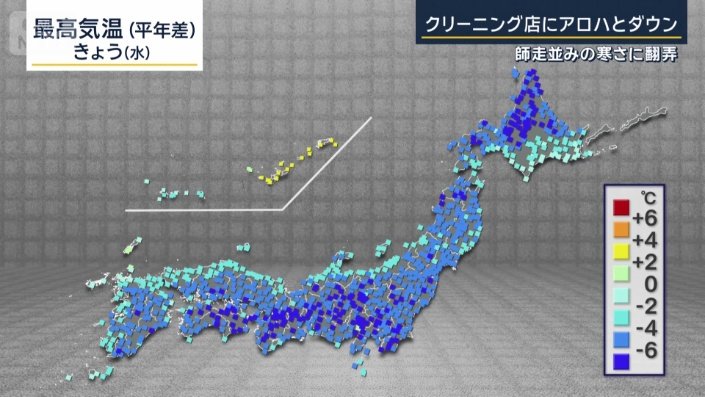 最高気温