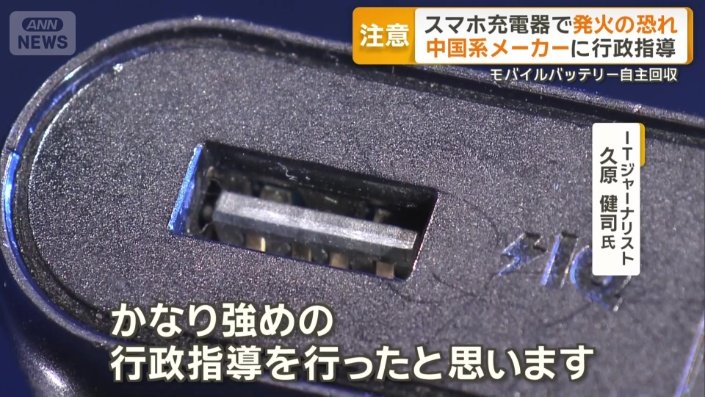 かなり強めの行政指導