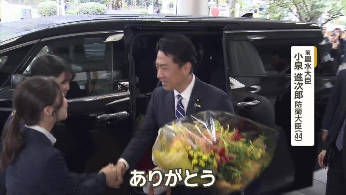 農水省で職員の見送りに笑顔で応じていた小泉氏