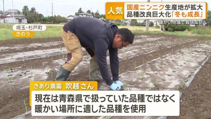 「きあり農園」の吹越達也さん
